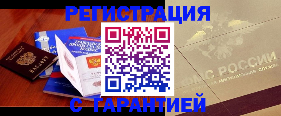 прописка поиск в Сосенском