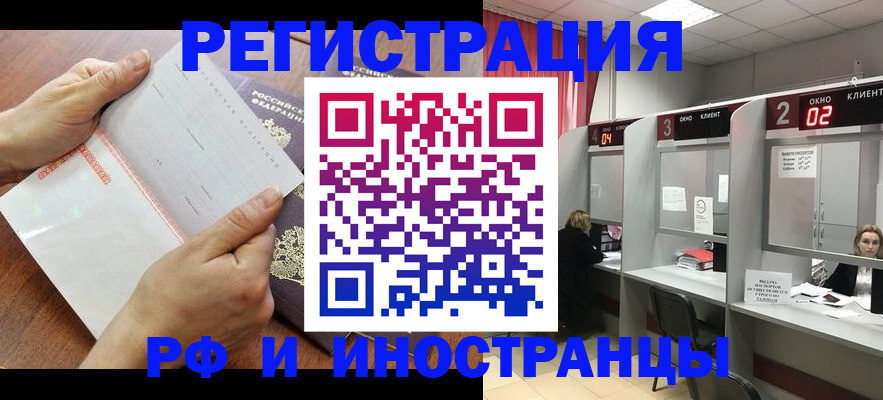 временная регистрация госуслуги в Сосенском